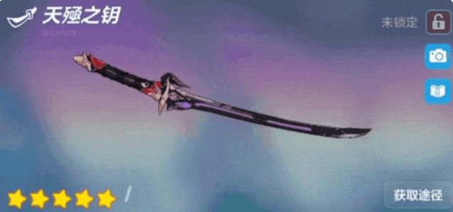 崩坏3v4.1版本更新了什么？圣痕套装贝纳勒斯上线[多图]图片2