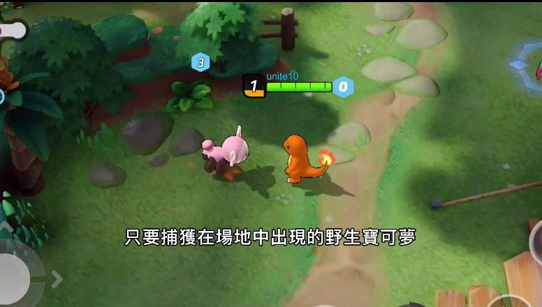 宝可梦Unite什么时候上线？最新宝可梦系列上线介绍[多图]图片2