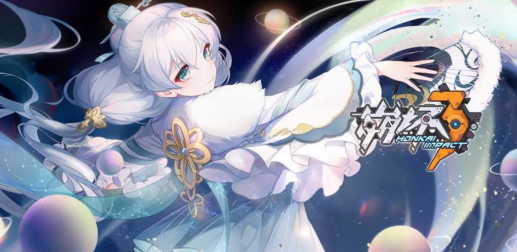 崩坏3v4.1版本更新了什么？圣痕套装贝纳勒斯上线[多图]图片1