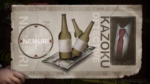 第五人格毛利小五郎时装怎么样？名侦探柯南联动开启一览[多图]图片2