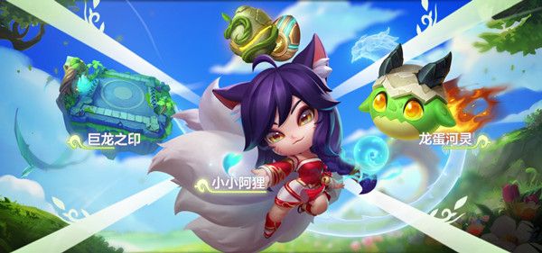 金铲铲之战6.16更新维护公告 S7赛季6月16日更新内容大全[多图]图片2