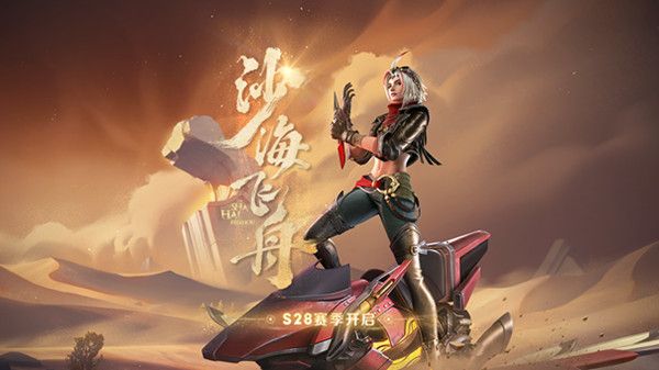 王者荣耀孙尚香暂不可用是为什么？英雄暂不可用异常原因说明[多图]图片2