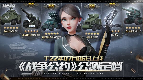 战争公约兑换码大全 最新礼包码cdkey口令汇总分享[多图]图片1