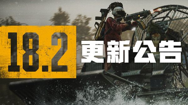 绝地求生7月13日更新了什么？PUBG 2022.7.13更新维护公告[多图]图片1