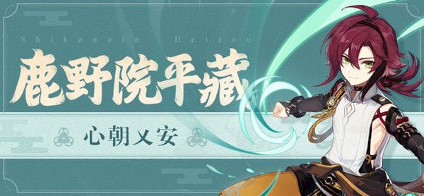 原神7.13更新了什么？7月13日2.8版本更新内容一览[多图]图片3