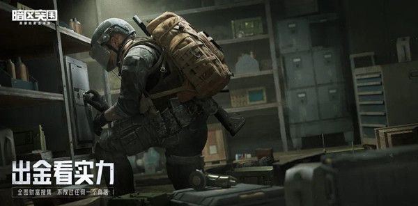 暗区突围兑换码在哪输入？礼包码CDK口令汇总大全[多图]图片1