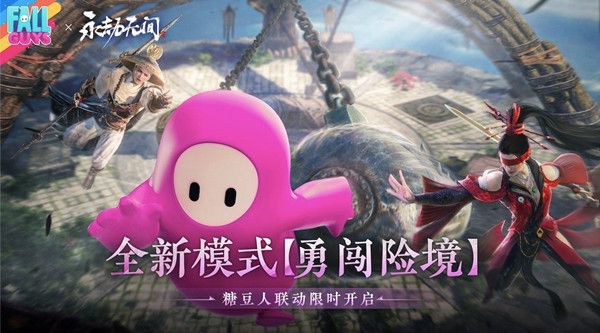 永劫无间7月14日更新到几点？2022.7.14更新维护公告[多图]图片2