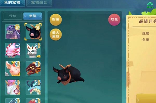 创造与魔法黑猪饲料怎么做？黑猪饲料配方大全介绍[多图]图片1