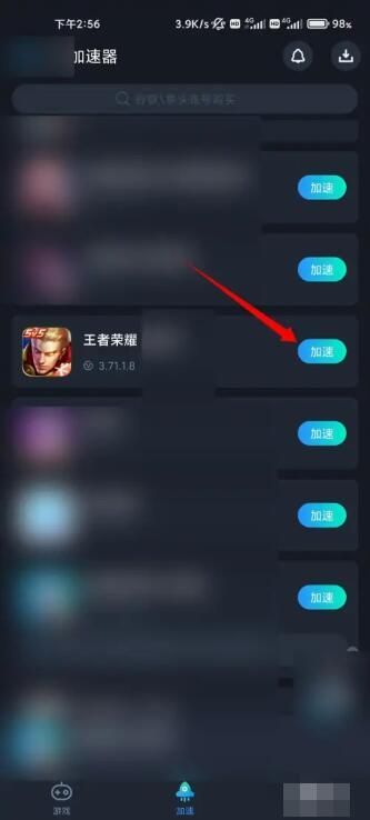 王者荣耀国际服怎么登陆？王者荣耀国际服登录方法介绍[多图]图片4