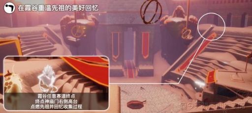 光遇7.19任务怎么完成？光遇2022.7.19任务玩法介绍[多图]图片2