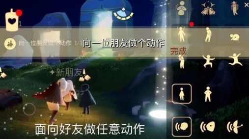 光遇7.19任务怎么完成？光遇2022.7.19任务玩法介绍[多图]图片1