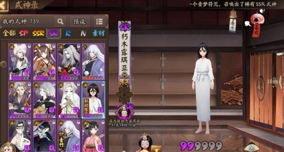 阴阳师妖福乐斗达摩祭阵容怎么搭配最好？妖福乐斗达摩祭阵容搭配分享[多图]图片4