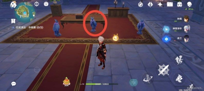 原神双双岛海螺怎么拿？原神双双岛海螺具体位置分享[多图]图片14