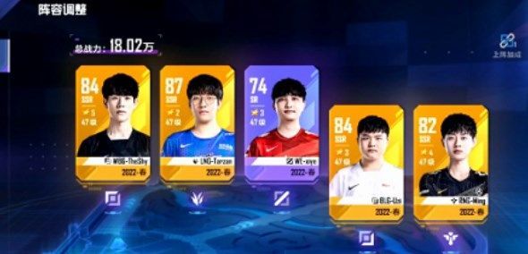 英雄联盟电竞经理uzi怎么获得？电竞经理uzi获得方法介绍[多图]图片2