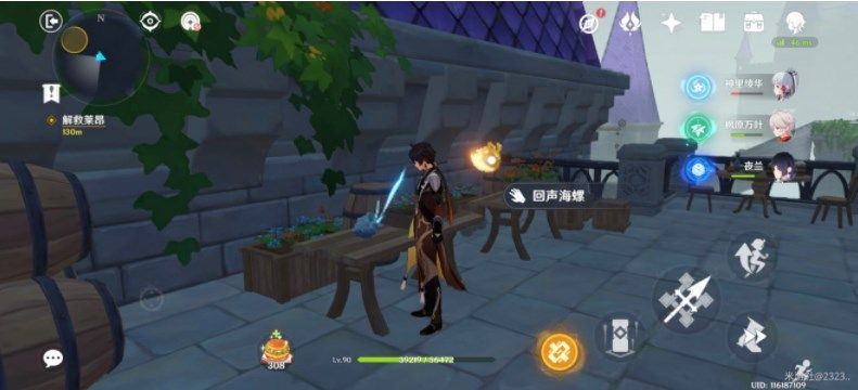 原神双双岛海螺怎么拿？原神双双岛海螺具体位置分享[多图]图片21