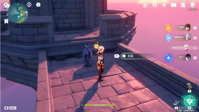 原神双双岛海螺怎么拿？原神双双岛海螺具体位置分享[多图]图片16