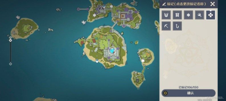 原神双双岛海螺怎么拿？原神双双岛海螺具体位置分享[多图]图片13