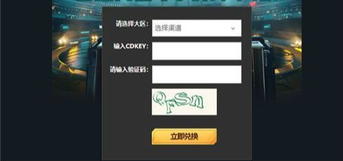 英雄联盟电竞经理口令码分享：2022最新cdk口令码大全[多图](英雄联盟电竞经理出装攻略)