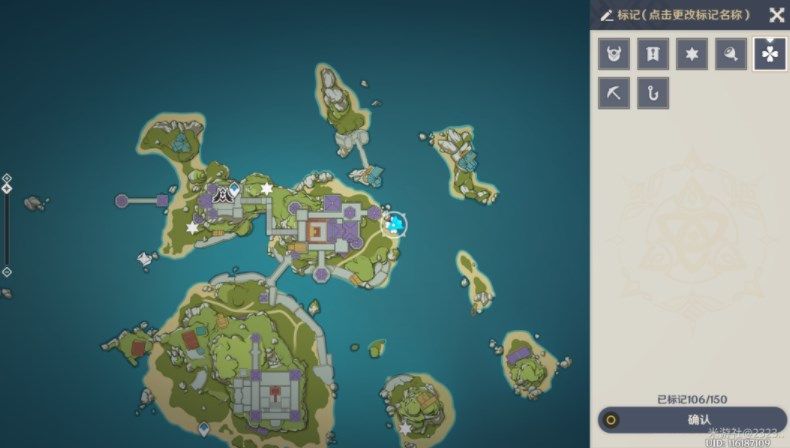 原神双双岛海螺怎么拿？原神双双岛海螺具体位置分享[多图]图片5