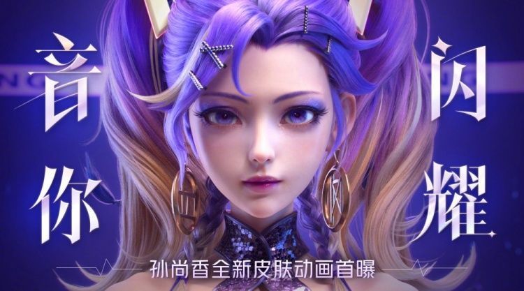 王者荣耀孙尚香新皮肤特效上线 孙尚香新皮肤图片预览[多图]图片2