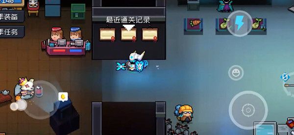 元气骑士赛季补给箱有什么 元气骑士赛季补给箱奖励介绍[多图]图片3