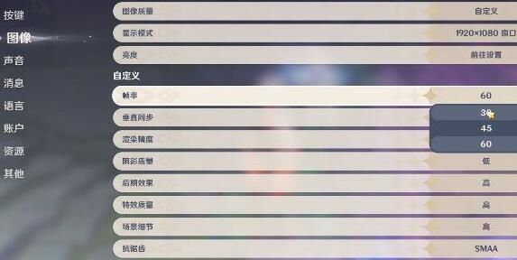 原神无限飞行bug怎么玩 原神无限飞行bug2022教程[多图]图片5