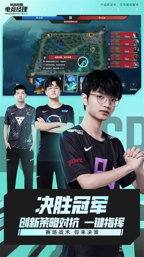 英雄联盟电竞经理sr升级ssr的方法介绍 sr怎么升级到ssr[多图]图片2