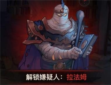 炉石传说古堡悬案凶手是谁 古堡悬案凶手身份详情[多图]图片3