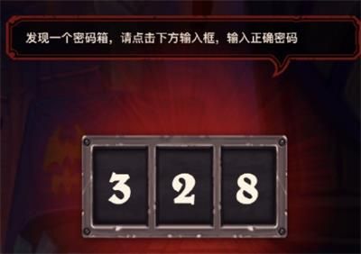 炉石传说古堡悬案凶手是谁 古堡悬案凶手身份详情[多图]图片4