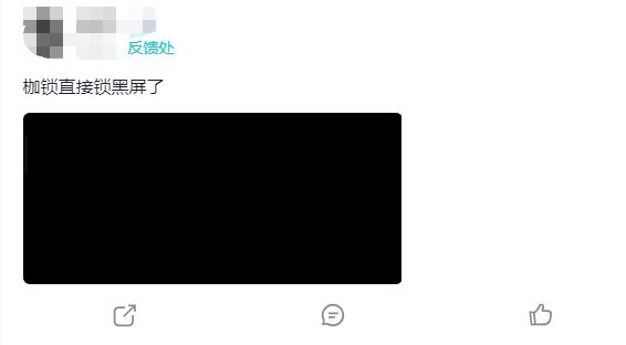 无期迷途手游黑屏闪退是为什么 无期迷途手游闪退解决方法[多图]图片4