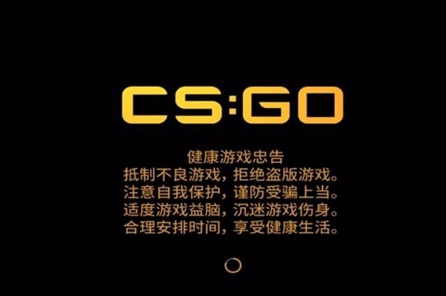 csgo十周年胶囊怎么获得(CSGO十周年胶囊会绝版吗)