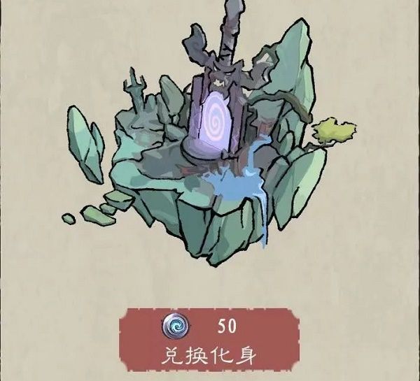 九重试炼化身点怎么获得 九重试炼化身点获取方法大全[图]图片1