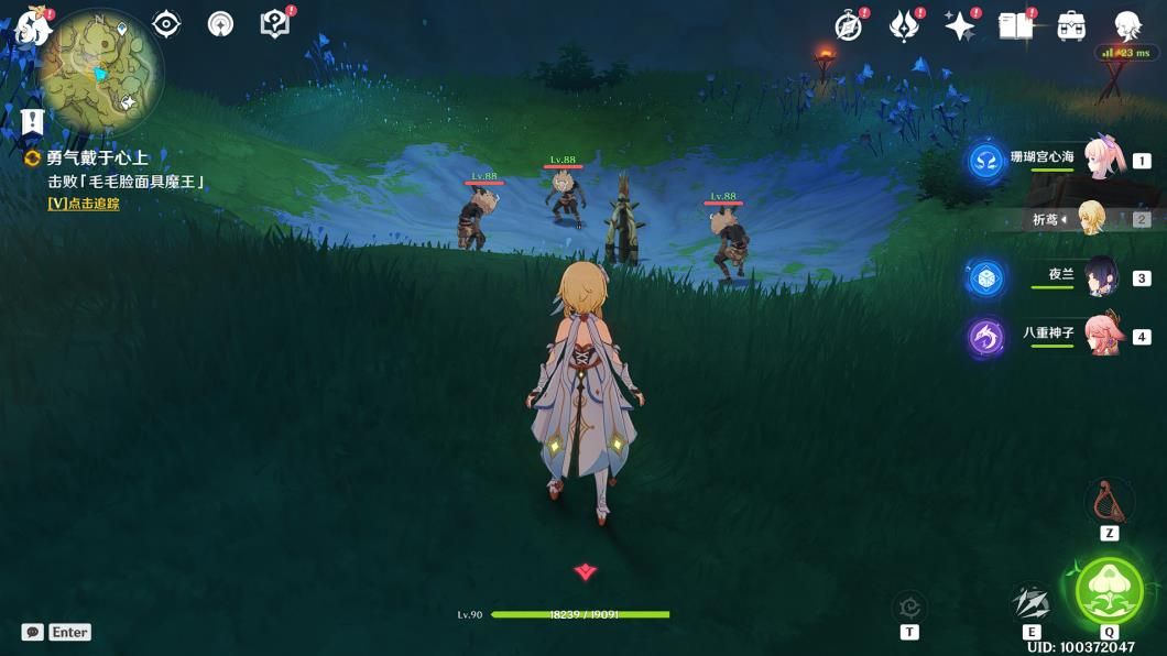 原神勇气戴于心上任务怎么完成 原神勇气戴于心上任务攻略[多图]图片4