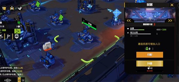 战争2061主基地升级消耗材料有哪些 战争2061主基地升级消耗材料介绍[多图]图片2