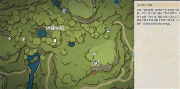 原神静态风景后篇9号宝箱怎么开启(原神静态风景后篇怎么触发不了)