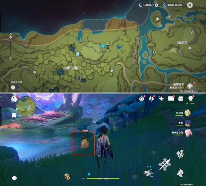 原神橙色兰那罗在哪里 原神橙色兰那罗拍照位置介绍[多图]图片2