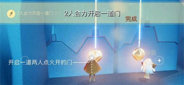 光遇9.6每日任务怎么过 光遇9月6号任务玩法攻略[多图]图片2