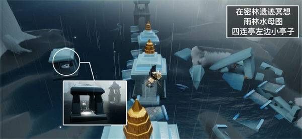 光遇9.6每日任务怎么过 光遇9月6号任务玩法攻略[多图]图片4