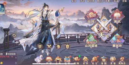 三国志幻想大陆9.7杂学答案是什么 三国志幻想大陆9.7杂学答案分享[图]图片1