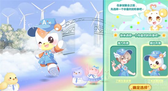 奥比岛成就第一桶金达成条件是什么 奥比岛成就第一桶金达成条件介绍[多图]图片1