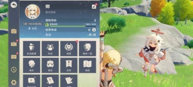 原神9.19兑换码是什么 原神9月19号兑换码大全[多图]图片3