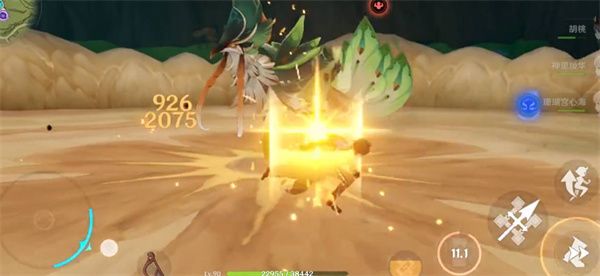 原神9.20兑换码是什么 原神9月20号兑换码大全[多图]图片1