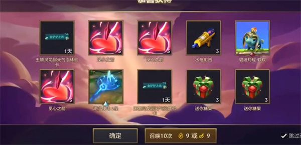 金铲铲之战神龙尊者小小卡莎价格多少 金铲铲之战神龙尊者小小卡莎保底价格介绍[多图]图片2