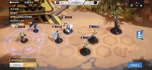 高能手办团异闻笔录悬挂的影子怎么打 高能手办团异闻笔录悬挂的影子打法攻略[多图]图片1