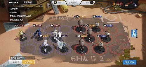 高能手办团异闻笔录悬挂的影子怎么打 高能手办团异闻笔录悬挂的影子打法攻略[多图]图片3