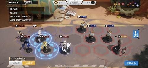 高能手办团异闻笔录悬挂的影子怎么打 高能手办团异闻笔录悬挂的影子打法攻略[多图]图片2