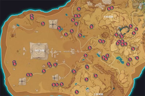 原神赤念果采集地点在哪里 原神赤念果采集地点介绍[多图]图片1