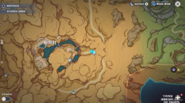 原神吞咽之间大赤沙海权能怎么获得(原神吞咽之间通关攻略)