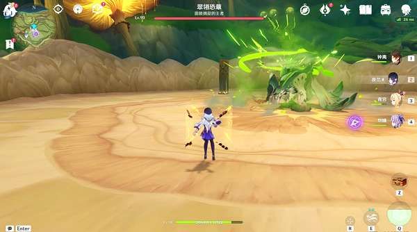 原神清晨的焦枯蕈兽的气味成就怎么解锁 原神清晨的焦枯蕈兽的气味成就解锁攻略[多图]图片2