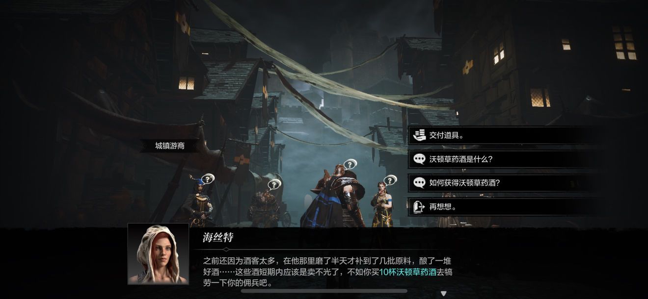 环形战争龙鳞怎么花 环形战争最划算龙鳞花法[图]图片1